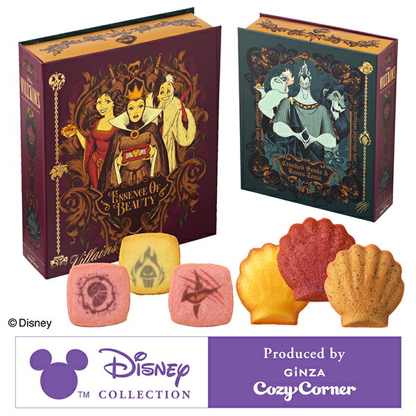 ＜ディズニー＞ヴィランズブックBOX(8個入)銀座コージーコーナーハロウィン お菓子 ディズニー キャラクター ギフト 限定デザイン 焼き菓子 お土産のサムネイル