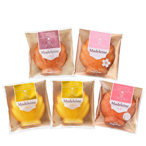＼ポイント5倍／銀座コージーコーナー春のマドレーヌ(5個入)桜スイーツ 2025 焼き菓子 詰め合わせ 卒園 卒業 入学 お祝い 記念品 退職 転勤 引越し お菓子 配る 御礼 ご挨拶 バレンタイン ホワイトデー プチギフト プレゼント 個包装
