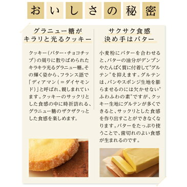銀座コージーコーナー小さな宝ものお徳用クッキーBOX(48枚入)通販限定 大量 大容量 お買い得 ご自宅用 おやつ お試し 個包装 プチギフト お得 退職 ご挨拶