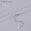 ネックレス チェーン 10金 イエローゴールド グリームカット入り4面カット小豆チェーン 幅0.7mm 長さ50cm｜鎖 K10YG k10 10k 貴金属 ジュエリー レディース メンズ