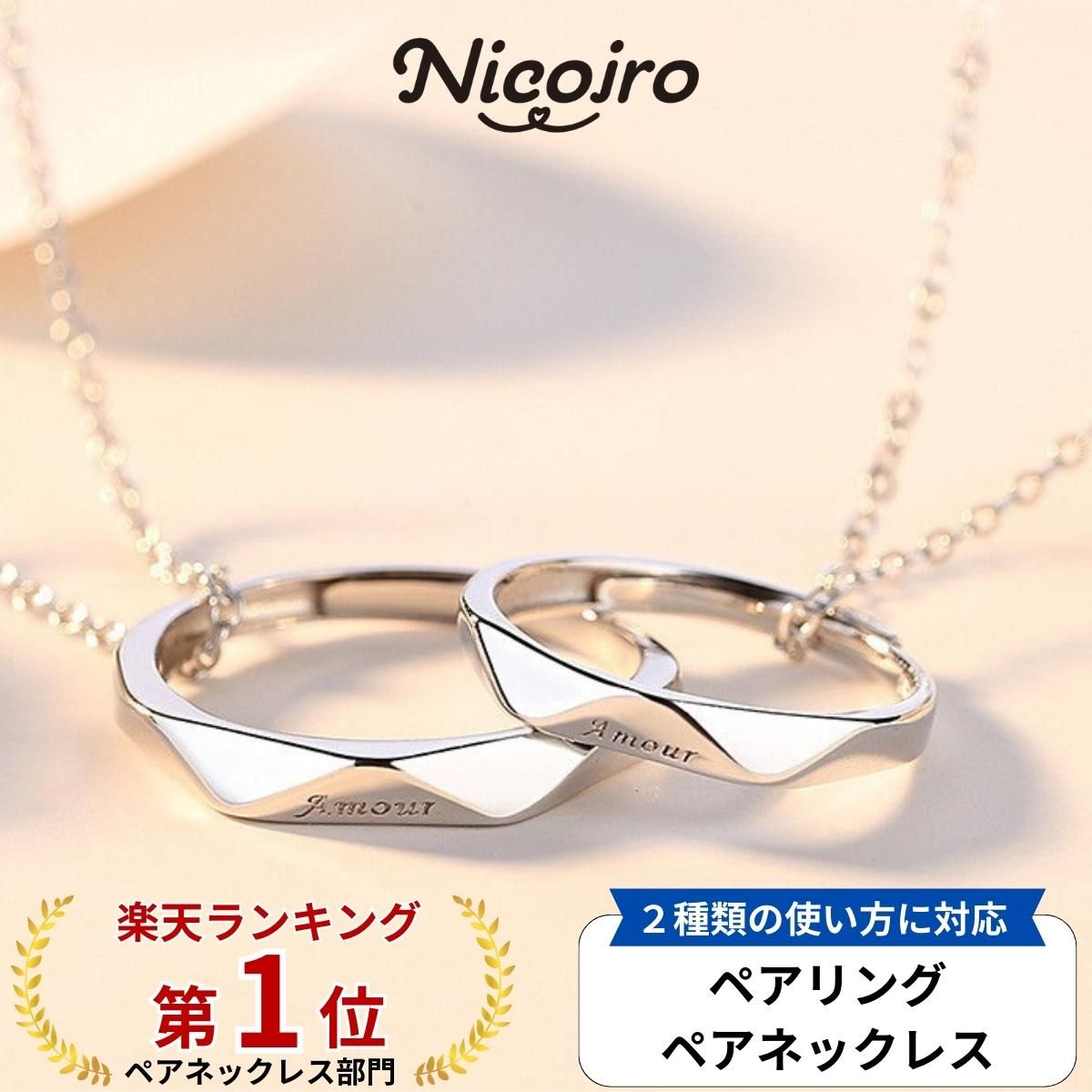 ペアネックレス【ダイヤ＆シルバー925】【送料無料】 pair necklace ペア ネックレス ペア ブランド 【ペア（2本）セット価格】 シンプル プレート