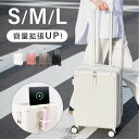 ★今だけ!60%OFF全品驚きのプライスダウン!★ スーツケース キャリーケース Sサイズ 40L キャリーバッグ 4カラー選ぶ 1-3日用 泊まる 軽量設計 ...