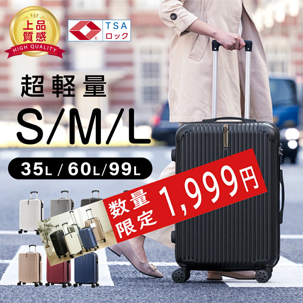 ★店長大暴走～100台限定～クーポンで1,999円★スーツケース キャリーケース Sサイズ 35L キャリーバッグ 6カラー選ぶ 1-3日用 泊まる 軽量設計 360度回転 大容量 ファスナー式 ビジネス 修学旅行 海外旅行 GOTOトラベル 国内旅行 小型 出張 cp-a006