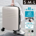 ★今だけ!60%OFF全品驚きのプライスダウン!★ スーツケース 機内持ち込み 耐衝撃 隠しフック付 キャリーバッグ SMLサイズ39L/63L/93L キャスター取り外し 多収納ポケット 360度回転 静音 カップホルダー付 軽量設計 トランク ダブルキャスター 超軽量 大容量 cp-a031(4)