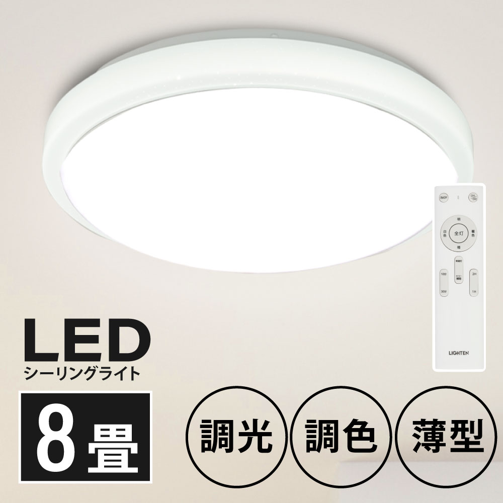 ߸˸¤ꡪƨʤ 60OFF 롪1ǯݾڡץ󥰥饤 led  ŵ 8 LED󥰥饤 ⥳ ۥ磻 ̲ 뤤...