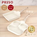 【50%OFFクーポン配布中!】卵焼き フライパン 14x18cm 目玉焼きフライパン 仕切り付き IH〜ガス火対応 卵焼き器 3in1 3つ穴円形フライパン ...