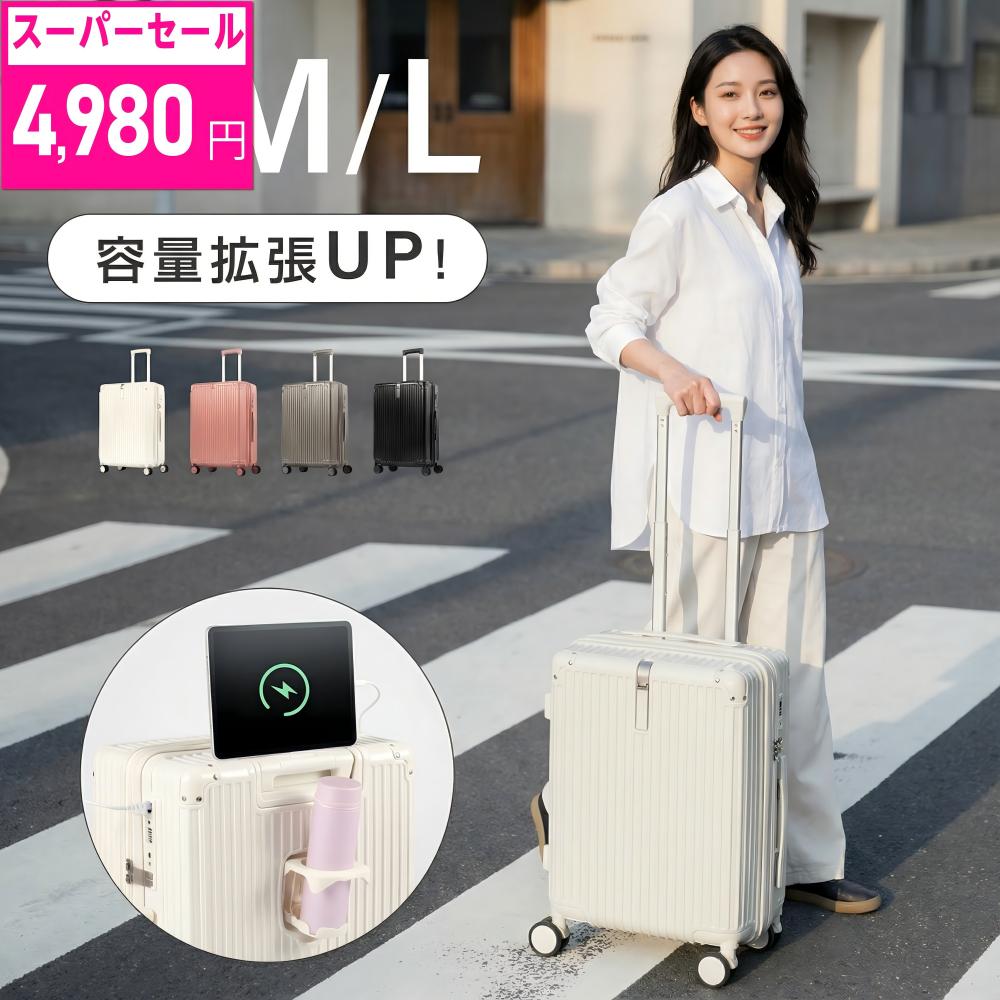 ★スーパーセール期間限定で全品 60% OFF！★ スーツケース キャリーケース Sサイズ 40L キャリーバッグ 4カラー選ぶ 1-3日用 泊まる 軽量設計 360度回転 大容量 ファスナー式 ビジネス 修学旅行 海外旅行 国内旅行 小型 出張 送料無料 cp-a003