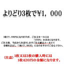 よりどり3枚で1,000円【セクシーレディース・下着】後ろ割れ・黒・紫・水色・ピンクあり！　-2033　　M／XL／2XL／3XL/4XL/5XL/6XLサイズ