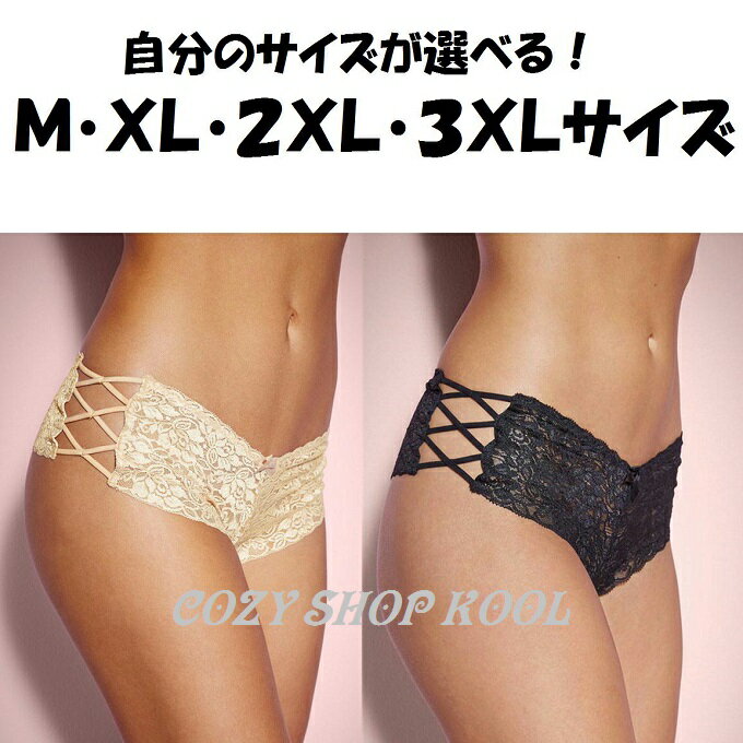 よりどり3枚で1,000円【セクシーレディース...の紹介画像2