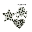 ワンコイン●100円ニップル■条件付き合計金額1,000円以上 ☆ゼブラ柄3種類「N-5」