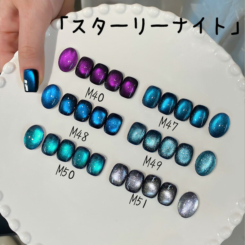 ��cozy space�ۡ�5ml��6�����٤�� �������꡼�ʥ��� ������ͥ��� �ޥ��ͥåȥͥ��� ����åȥ��� �ͥ��른���� ���顼������ �����ȥ����� �ͥ���...