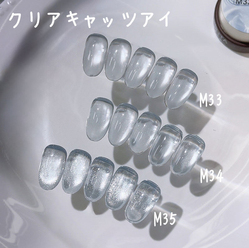 【cozy space】【5ml・3色選べる】クリアキャッツアイ ジェルネイル マグネットネイル キャットアイ ネイルジェル カラージェル アートジェル ネイルポリッシュ 磁石で簡単 初心者OK 自宅で簡単プロ仕上げ 【塗布用ブラシ付き】ギフト 母の日