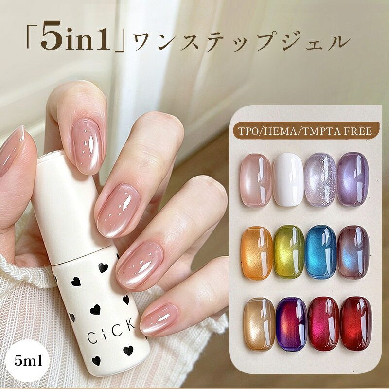 楽天市場】ace ジェルネイルの通販