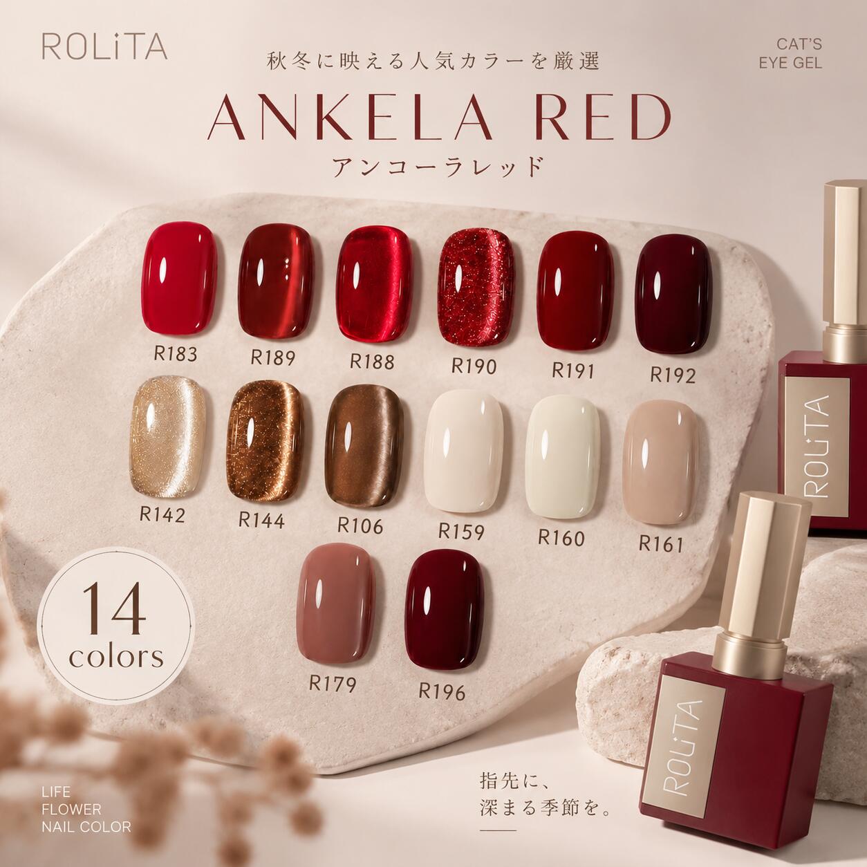 【全14色から選べる福袋】アンコーラレッドシリーズ＆秋冬テラコッタシリーズ マグネットネイル 秋 3色セット 5色セット 8色セット HEMAフリー マグネットネイル セット マグネットネイル ブルー オフィスOK マグネットネイル キャットアイ 超微粒