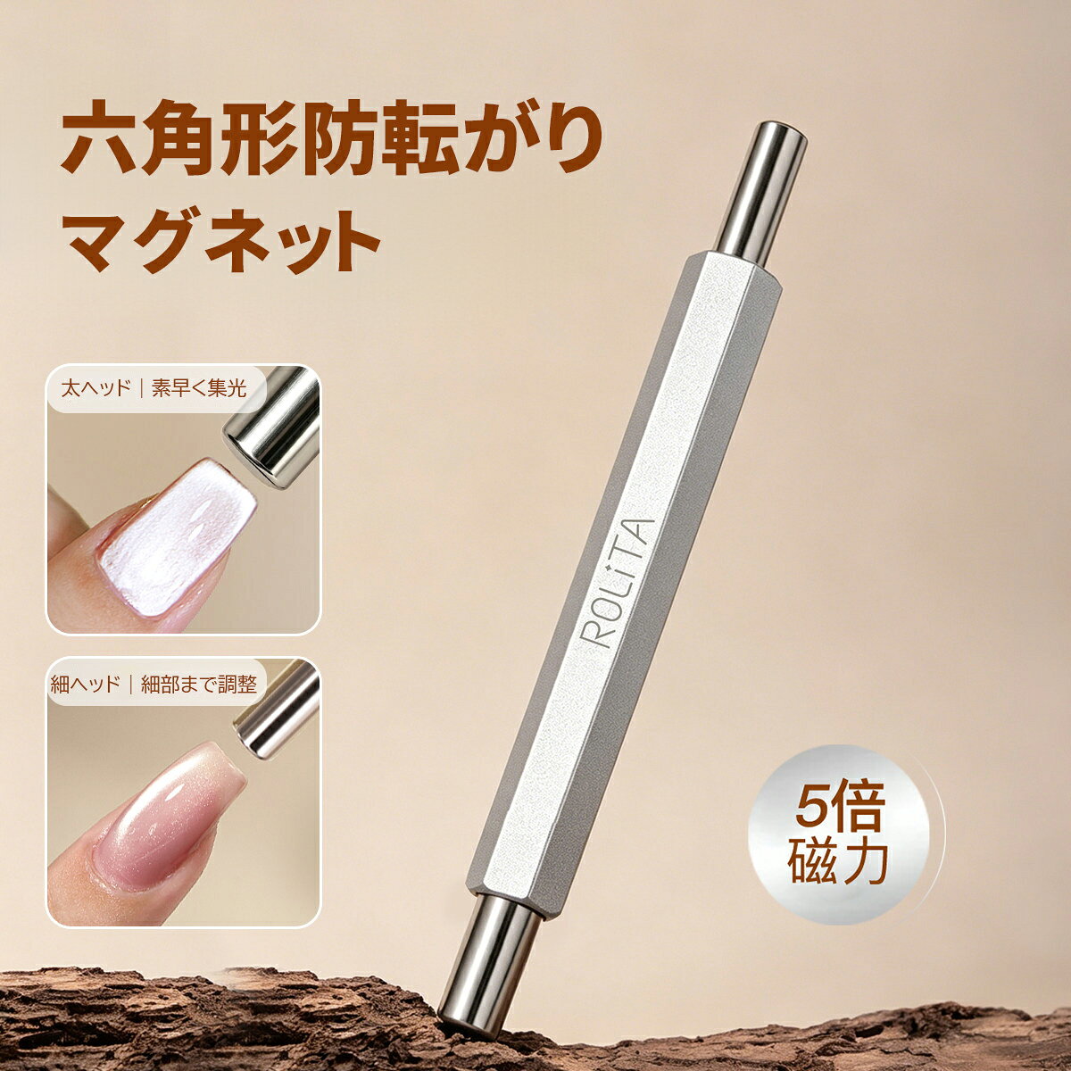 ワンド型ダブルマグネット｜高磁力キャッツアイ用ネイル磁石 強力磁力でキャッツアイラインをすばやく美しく形成。両端仕様＋ボールマグネット対応で、光の動きを自在にコントロールできるネイル用マグネットです。初心者の方でも扱いやすく、安定した仕上がりを実現します。 ■ 商品特長 パワフル磁力 強力な磁力でブレにくく、キャッツアイの光ラインがくっきり安定 両端マグネット 細部調整からワイド集光まで自在にコントロール可能 アルミボディ なめらかな握り心地で操作しやすく、長時間でも疲れにくい 高速成形 強力吸着でスピード成形、時短アートにも最適 対応タイプ ガラスビーズキャッツアイ対応 ■ 2WAYマグネットヘッド 細ヘッド ワイドヘッド 光ラインを細かく繊細に調整可能 光をすばやく集めて強いラインを形成 部分デザイン・ポイント強調に最適 全面デザイン・立体感演出に最適 ■ ボールマグネット併用OK ボール磁石と併用することで、より明るく立体感のあるキャッツアイ表現が可能。重ねて使用することで集光力をさらに高められます。初心者の方にもおすすめです。 ■ サイズバリエーション 型番 サイズ 特長 GJ360 8mm ボールマグネット ピンポイントに光を集めやすく、コントロール性◎ GJ361 10mm ボールマグネット 広範囲にしっかり集光、存在感のある仕上がり ※ネイル用マグネットツールです。用途以外には使用しないでください。 ※磁力が強いため、電子機器や磁気カードには近づけないでください。 強磁力で、誰でも簡単に美しいキャッツアイネイルを。