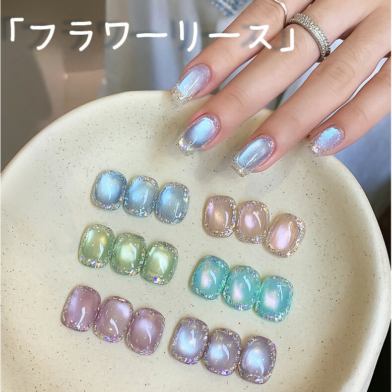 【cozy space】【12ml・6色選べる】フラワーリース マグネットネイル ジェルネイル キャットアイ ネイルジェル カラージェル アートジェル ネイルポリッシュ 磁石で簡単 初心者OK 自宅で簡単プロ仕上げ ギフト 母の日