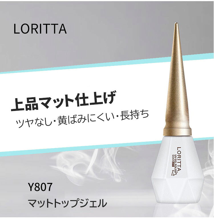 【全商品2点購入で20％OFF】【cozy space】【15ml・4種類】ベースジェル トップジェル ジェルネイル ネイルチップ用接着剤 ネイルジェル 磁石で簡単 初心者OK 自宅で簡単プロ仕上げ