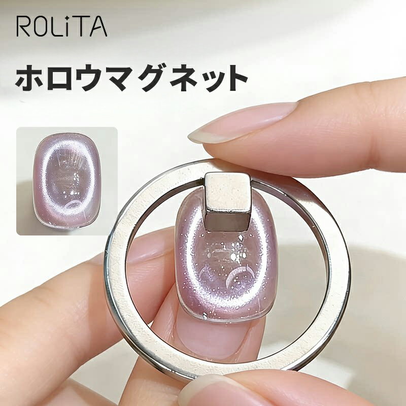 Rakuten - 【期間限定SALE】5/9 20:00～5/16 1:59ホロウマグネット マグネット 磁石 ネイル マグネット マグネットネイル カラージェル ジェルネイル ネイルジェル アートジェル ジェルネイル用品 爪 カラージェルネイル 初心者OK ギフト 母の日