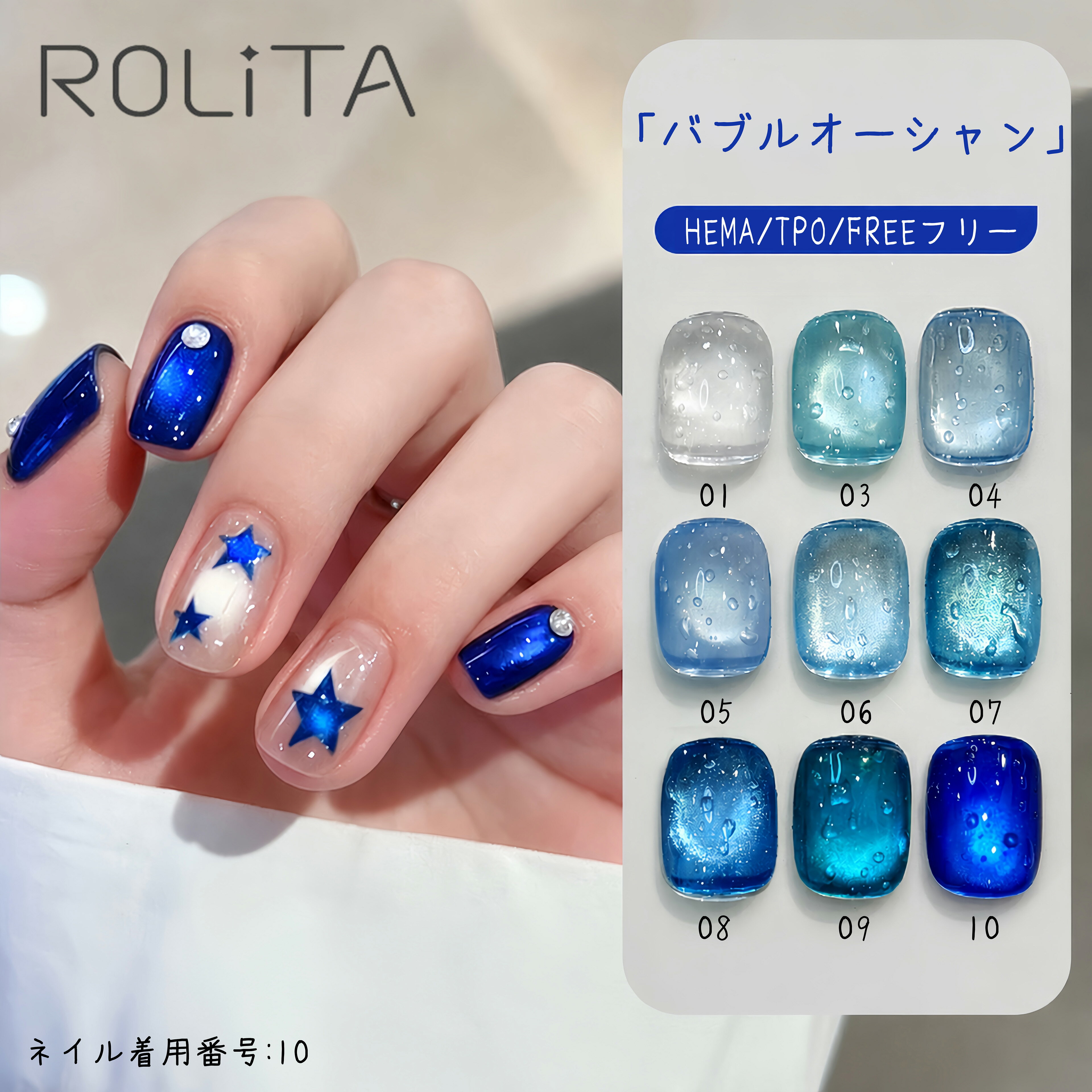 楽天市場】ace ジェルネイルの通販