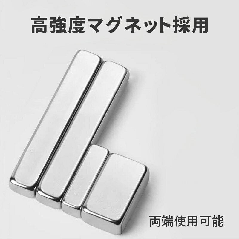 【全店★買うほどお得！最大1,000円OFF】【4個】マグネットセット マグネット 磁石 ...