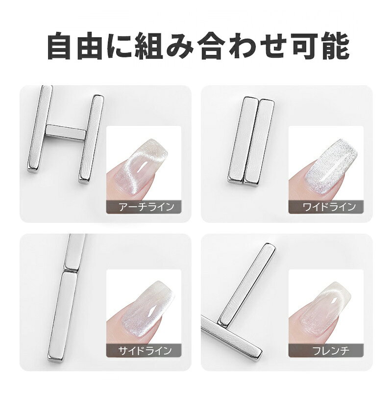 【全店★買うほどお得！最大1,000円OFF】【4個】マグネットセット マグネット 磁石 ...