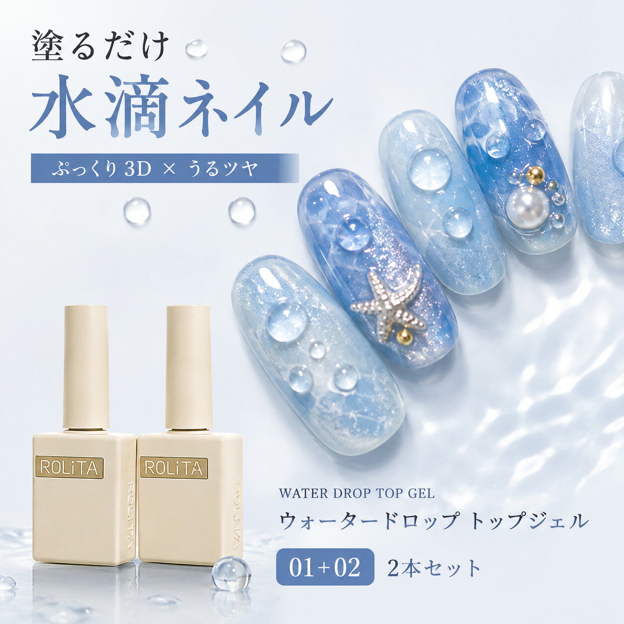 楽天市場】しずくネイルシールの通販