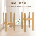 フラワースタンド ガーデニング 棚 花台 幅20cm~30cm 調節可能 50kg荷重対応 園芸ラック 庭造り 整理 園芸 植木鉢置き インテリア 屋外室内飾り プランターラック おしゃれ アンティーク フラワーラック ベランダ 屋外
