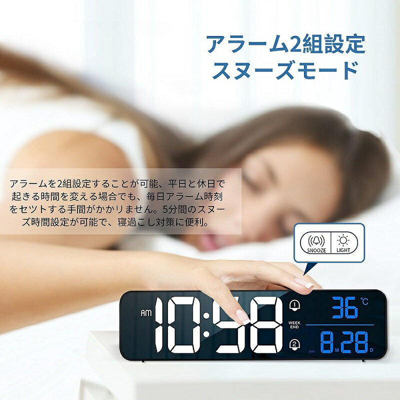 置き時計 目覚まし時計 大画面 LEDデジタル時計 USB充電式 音声感知 アラーム スヌーズ機能 5段階明るさ調節 鏡面表示 12H/24H時間表示 卓上 壁掛け両用 LED置き時計 デジタル 時刻温度表示 LED大画面 送料無料 [3]