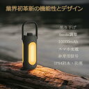 LEDライト 停電 防災 災害 非常灯 防水 アウトドア キャンプランタン キャンプライト キャンプ用品 ハンディ ハンド 充電式 折り畳み 置き型 ぶら下げ ...