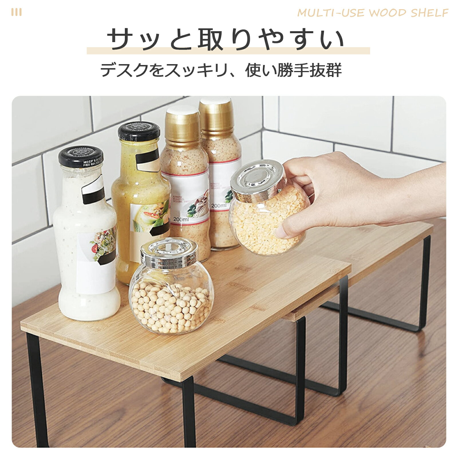 キッチンラック 置き棚 収納棚 スリム 小型 ラック 棚 食器棚 耐荷重10kg シンク下 キッチン 整理棚 収納ラック おしゃれ 小物ラック 便利棚 2way 左右延長 重ね置き 2個セット 天然木 デスク上収納 卓上 シェルフ デスクラック