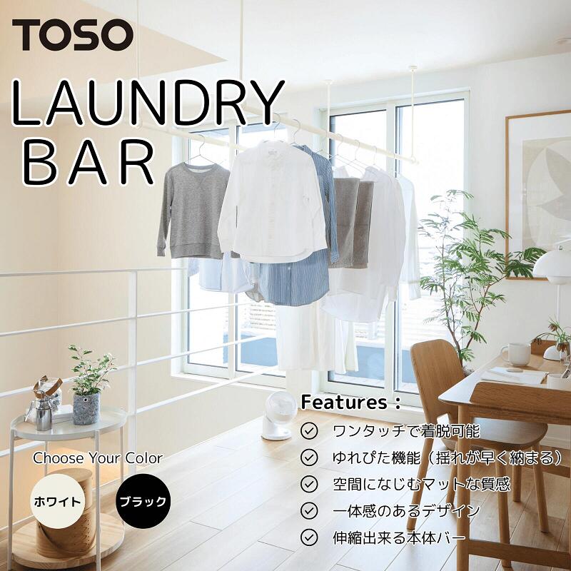 樂天商城 - 日本製 ハンガーパイプ ハンガーラック 天吊り 壁付け アイアン ハンガーバー 吊り下げ ウォールハンガー おしゃれ アンティーク調 DIY 天井 ハンガー パイプハンガー Sサイズ950〜1540mm Mサイズ1450〜2340mm 黒 ホワイト ランドリーラック クローゼット 衣類収納 送料無料