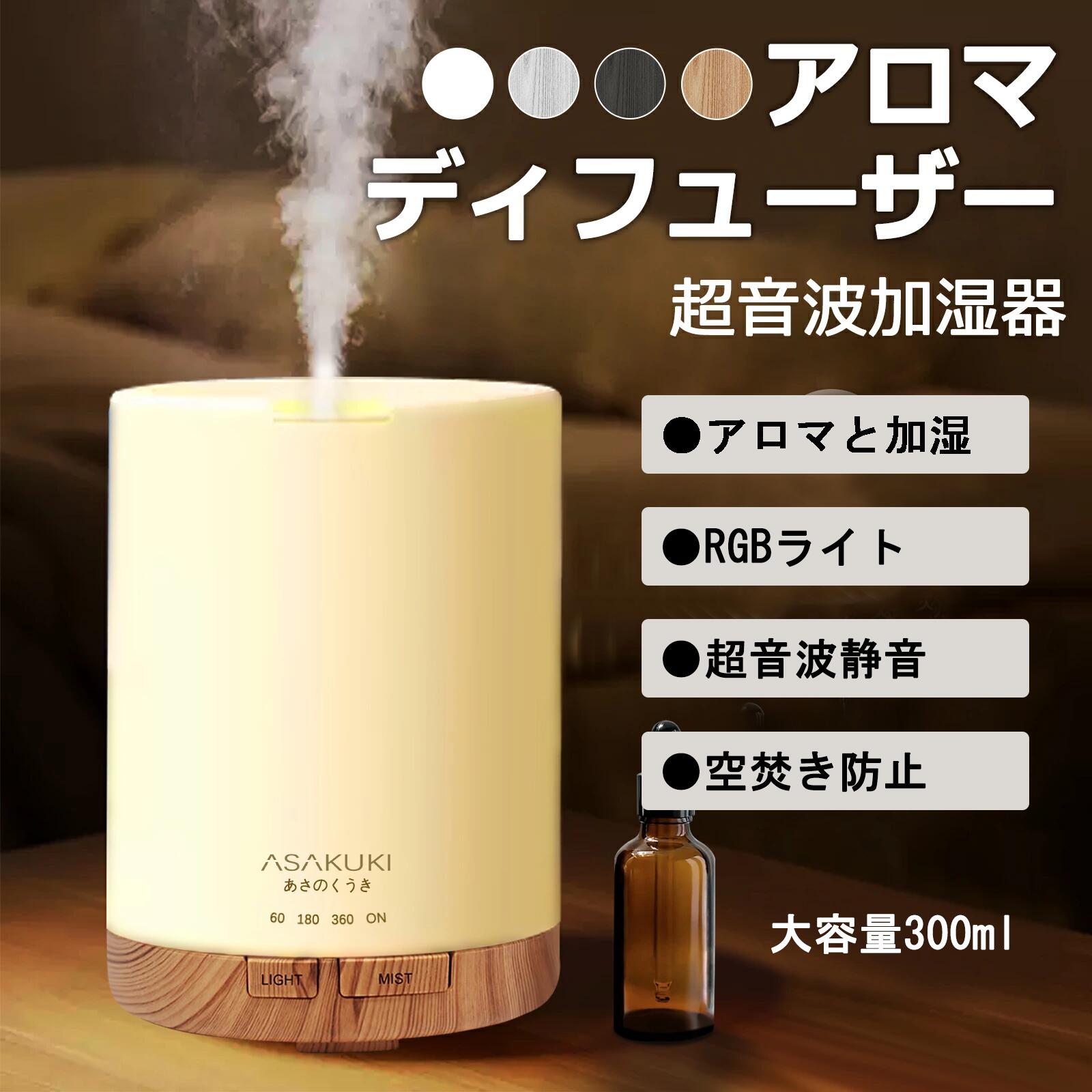 �ü��� ��� ���� �����ޥǥ��ե塼���� Ķ���ȼ� �������б� �����ޡ� LED�饤��7�� ��ʲ���ɻ� ����ѥ��� ���������ñ 300ml 6���б� �����к�...