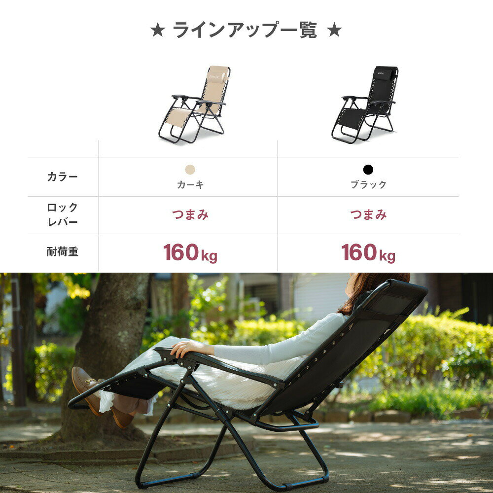 【期間限定40%OFF！4点購入クーポンで】South Light アウトドア チェア 折りたたみ ヘッドレスト付 リクライニング チェア 1人掛け キャンプ イス 1人用 椅子チェアー ダイニング コンパクト バーベキュー BBQ 公園 運動会 レジャー 軽量 cp-life-10000074 コージープラザ 生活館 サンプル画像3