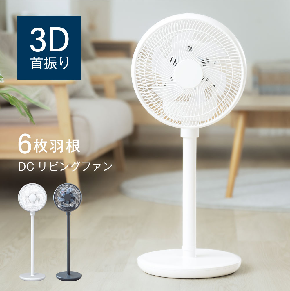 楽天市場】夢 グループ（扇風機・サーキュレーター｜季節・空調家電