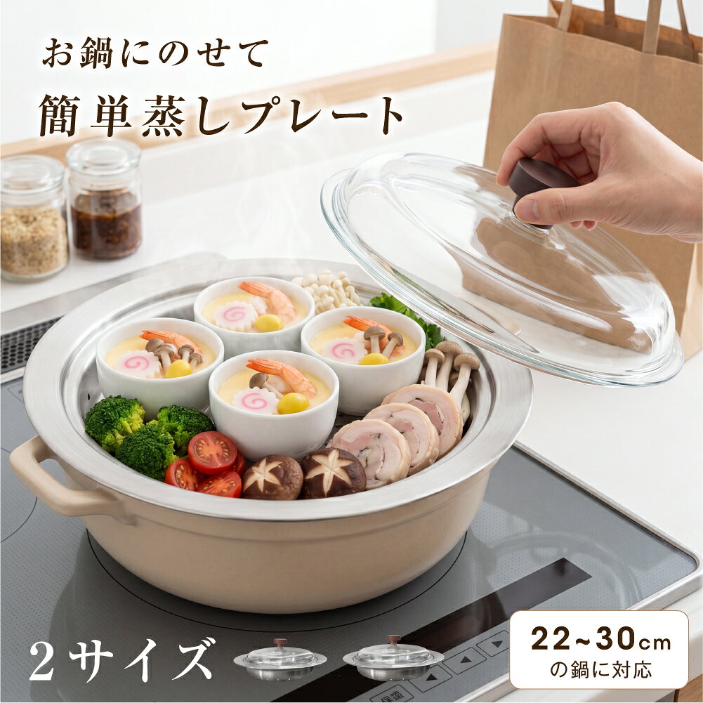 楽天市場】スクエア（蒸し器｜調理器具）：調理器具・製菓器具