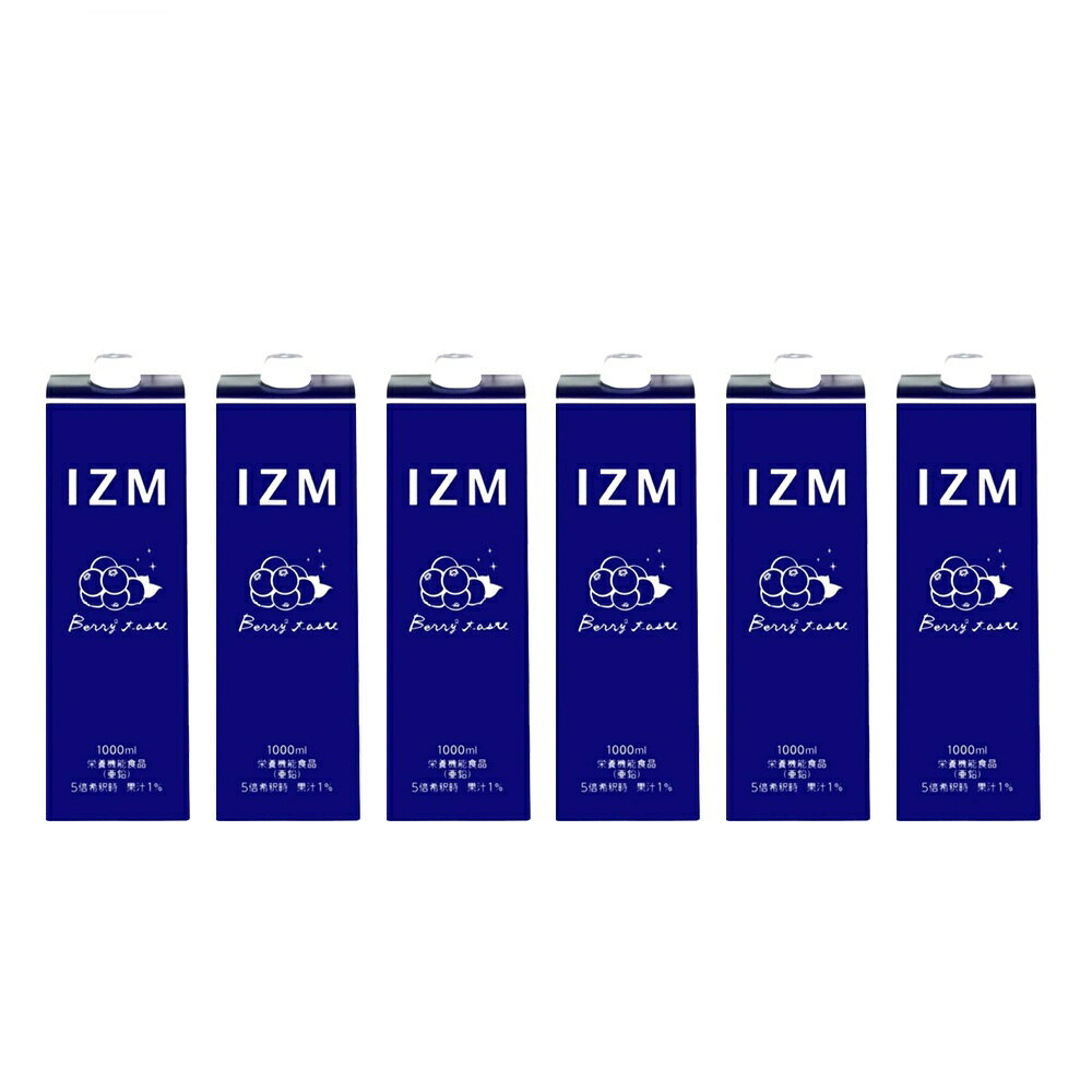 【6本セット】IZM 【 BERRY BERRY TASTE 】 1000ml 酵素ドリンク イズム ベリーベリーテイスト 栄養機能食品 ( 亜鉛 ) ブルーベリー味 植物発酵エキス、ブルーベリー コラーゲンペプチド プラセンタ ビタミン各種 亜鉛 腸活 ファスティング 腸内環境