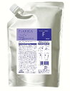 ミルボン プラーミア ヘアセラム トリートメント F 1kg 詰替え【ENERGEMENT、milbon、1キログラム、1000g、パウチ、リフィル、詰替え用】