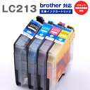 LC213-4PK インク ブラザー 用 プリンター インクタンク ICチップ 大容量 互換インク 互換インクカートリッジ 互換 汎用 4色 セット BROTH...