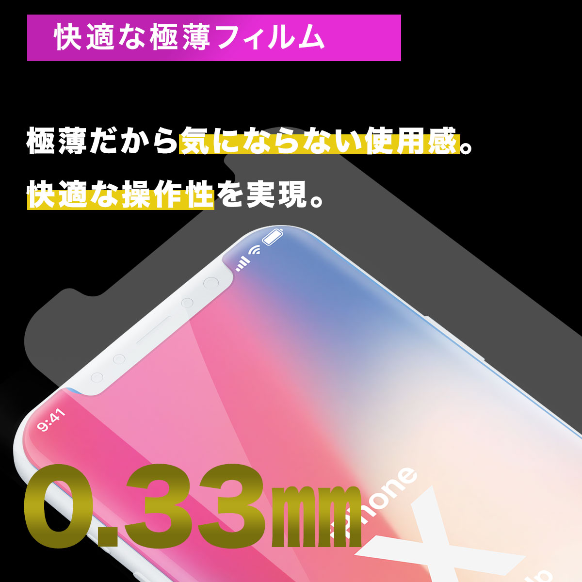 強化ガラスフィルム iPhone 12 11 Pro XR Xs Max X 8 7 6 6s 5 5s 5c SE Plus 保護フィルム アイフォン ガラスフィルム アイフォン11 ケース カバー フィルム 保護フィルム 画面保護