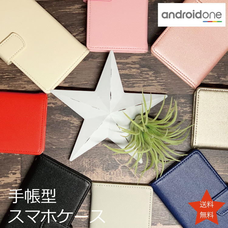 Android One S5 X5 S4 X4 S3 X3  Ģ ѥƥ DIGNO J Ģ ޥۥ С TP...