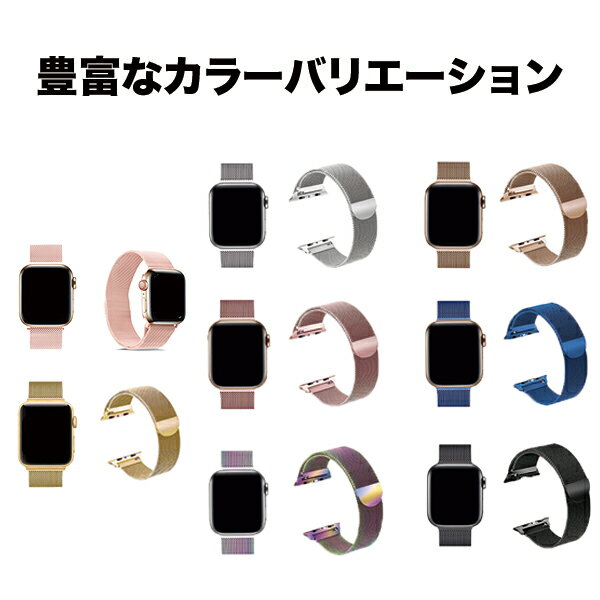 AppleWatchバンドベルトスポーツ44mm38mmアップルウォッチシリコン人気おしゃれランキングアップルsports40mm42mm