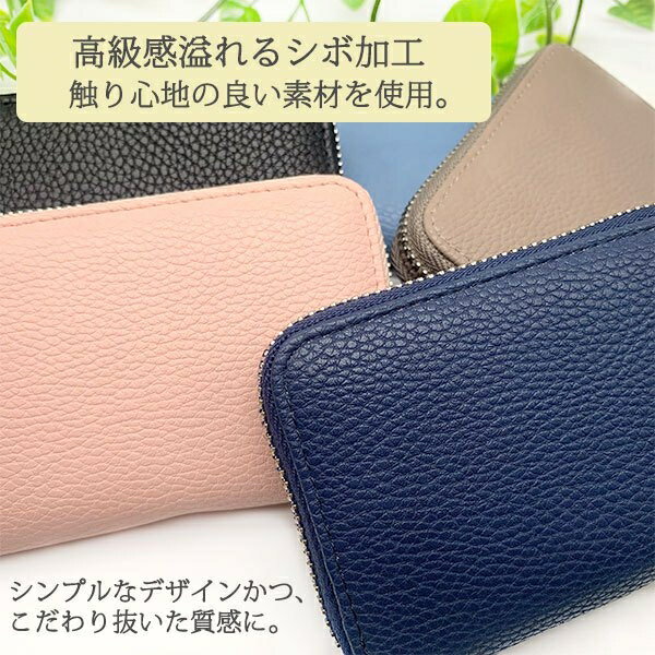 カードケーススキミング防止薄型大容量スリムクレジットレザーじゃばら磁気防止おしゃれかわいいメンズレディースコンパクトクレジットカードPU名刺入れお財布花柄香水柄ヒョウ柄カード入れプレゼントRFIDボタニカル