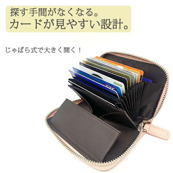 カードケーススキミング防止薄型大容量スリムクレジットレザーじゃばら磁気防止おしゃれかわいいメンズレディースコンパクトクレジットカードPU名刺入れお財布花柄香水柄ヒョウ柄カード入れプレゼントRFIDボタニカル
