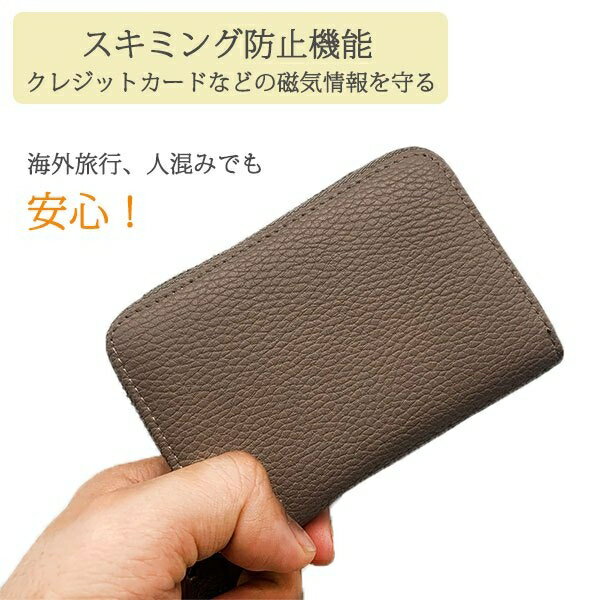 カードケーススキミング防止薄型大容量スリムクレジットレザーじゃばら磁気防止おしゃれかわいいメンズレディースコンパクトクレジットカードPU名刺入れお財布花柄香水柄ヒョウ柄カード入れプレゼントRFIDボタニカル