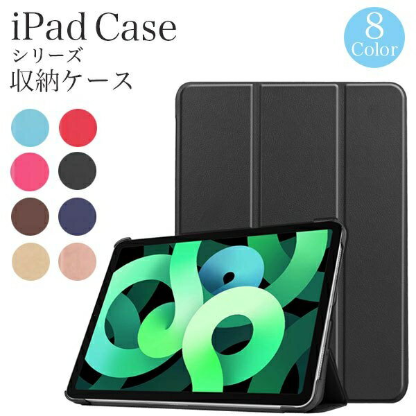 楽天市場】ipad ケース シャンパンゴールド(タブレットカバー 楽天市場】ipad ケース シャンパンゴールド(タブレットカバー