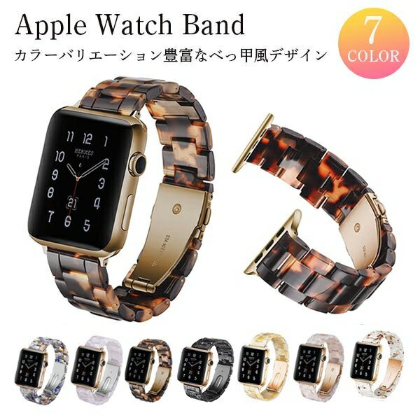 Apple Watch バンド アップルウォッチ 