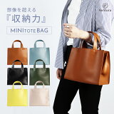 ߥ˥ȡȥХå ǥ MINI TOTE BAG ȡȥХå Ǽ PU쥶  襤 ǥ  륷 ץ ޥ  ̶ Ф ̵  եʡ ڤ ؼ ´ȼ