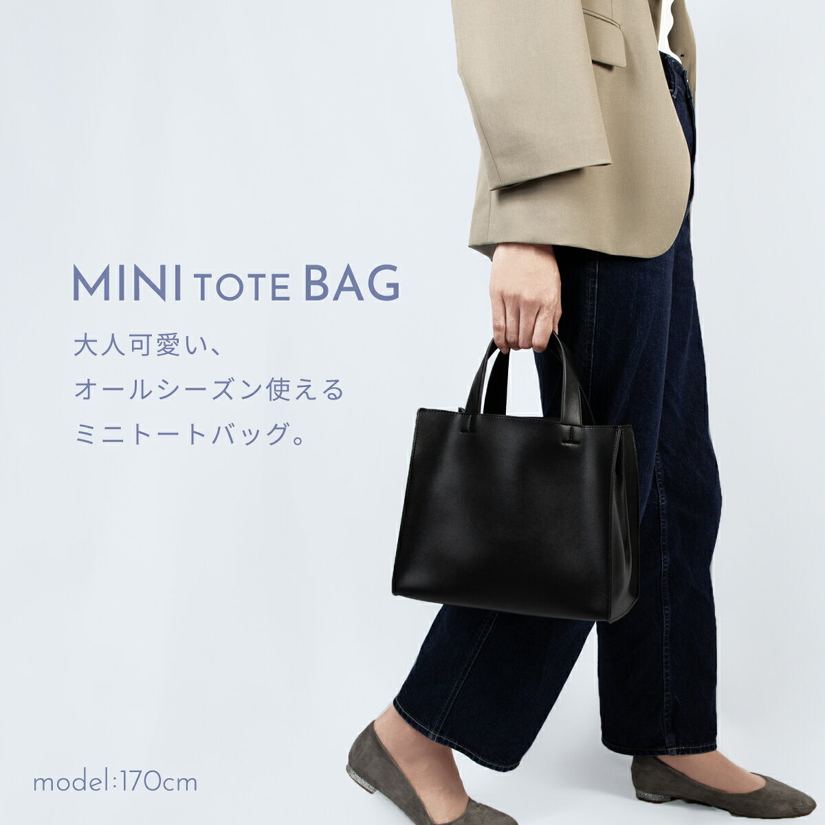 ミニトートバック レディース MINI TOTE BAG トートバック 収納力 PUレザー おしゃ...