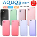 AQUOS sense6 ケース R6 sense4 lite basic sens