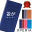 Xperia Ace II SO-41B 10 III  Xperia 5 II Xperia 1 XZ3 XZ2 XZ1 XZs XZ  ե Ģ ޥۥ С TPU Ģ ޥͥå ޥۥС  Ѿ׷ 쥶   ڥꥢפ򸫤